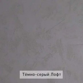 НИЛЬС - 3 Кровать с ортопедом 900 в Снежинске - snezhinsk.mebel24.online | фото 4