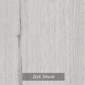 НИЛЬС - 5 Комод в Снежинске - snezhinsk.mebel24.online | фото 6