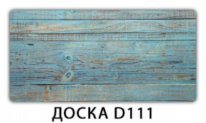 Обеденный стол Паук с фотопечатью узор Доска D110 в Снежинске - snezhinsk.mebel24.online | фото 14