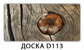 Обеденный стол Паук с фотопечатью узор Доска D110 в Снежинске - snezhinsk.mebel24.online | фото 16