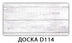 Обеденный стол Паук с фотопечатью узор Доска D110 в Снежинске - snezhinsk.mebel24.online | фото 17