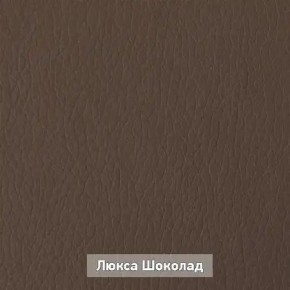 ОЛЬГА 1 Прихожая в Снежинске - snezhinsk.mebel24.online | фото 7