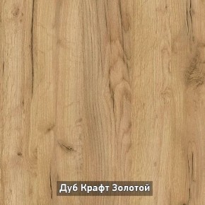 ОЛЬГА-ЛОФТ 53 Закрытая консоль в Снежинске - snezhinsk.mebel24.online | фото 4