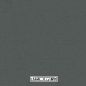 ОЛЬГА-ЛОФТ 53 Закрытая консоль в Снежинске - snezhinsk.mebel24.online | фото 5