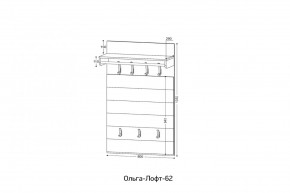 ОЛЬГА-ЛОФТ 62 Вешало в Снежинске - snezhinsk.mebel24.online | фото 2