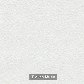 ОЛЬГА-МИЛК 6.1 Вешало настенное в Снежинске - snezhinsk.mebel24.online | фото 4