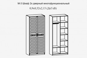 Париж № 3 Шкаф 2-х дв. (ясень шимо свет/силк-тирамису) в Снежинске - snezhinsk.mebel24.online | фото 2