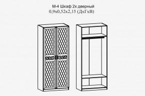 Париж № 4 Шкаф 2-х дв. штанга (ясень шимо свет/силк-тирамису) в Снежинске - snezhinsk.mebel24.online | фото 2
