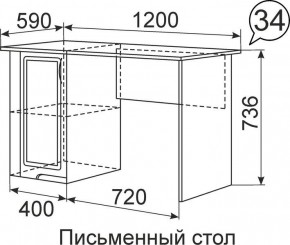 Письменный стол Виктория 34 в Снежинске - snezhinsk.mebel24.online | фото 1