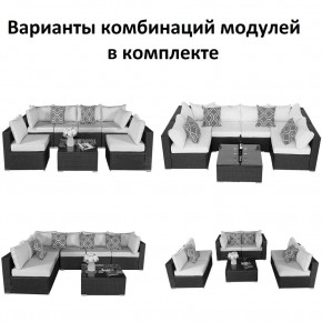 Плетеный модульный комплект YR822C Grey (подушка серая) в Снежинске - snezhinsk.mebel24.online | фото 2
