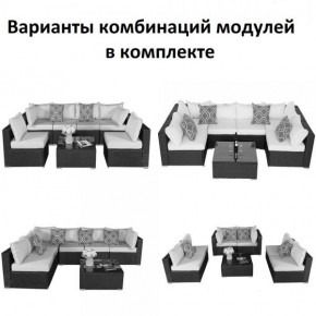 Плетеный модульный комплект YR822C Grey (подушка синяя) в Снежинске - snezhinsk.mebel24.online | фото 2
