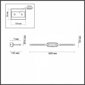 Подсветка для картины Odeon Light Aledo 6634/7WL в Снежинске - snezhinsk.mebel24.online | фото 3