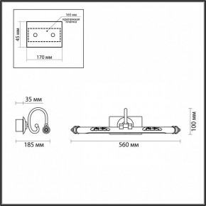 Подсветка для картины Odeon Light Dega 4915/8WL в Снежинске - snezhinsk.mebel24.online | фото 3