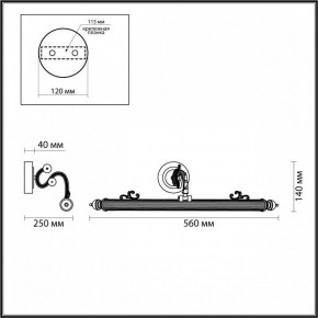 Подсветка для картины Odeon Light Dega 4917/8WL в Снежинске - snezhinsk.mebel24.online | фото 3