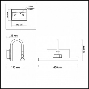 Подсветка для картины Odeon Light Geba 4910/8WL в Снежинске - snezhinsk.mebel24.online | фото 3