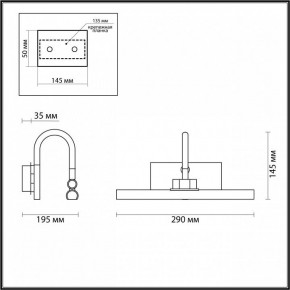 Подсветка для картины Odeon Light Geba 4911/5WL в Снежинске - snezhinsk.mebel24.online | фото 4