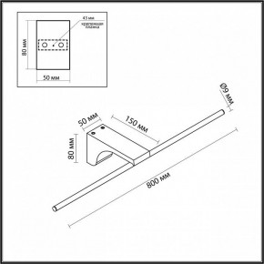 Подсветка для картины Odeon Light Tiny 7069/10WL в Снежинске - snezhinsk.mebel24.online | фото 5