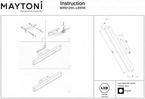 Подсветка для зеркала Maytoni Fichte MIR012WL-L9W4K в Снежинске - snezhinsk.mebel24.online | фото 4