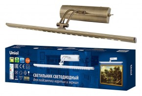 Подсветка для зеркала Uniel ULT UL-00006904 в Снежинске - snezhinsk.mebel24.online | фото 3