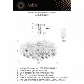 Подвесная люстра Aployt Danusia APL.846.03.10 в Снежинске - snezhinsk.mebel24.online | фото 3