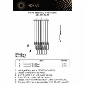 Подвесная люстра Aployt Francesca APL.859.06.30 в Снежинске - snezhinsk.mebel24.online | фото 11