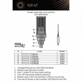 Подвесная люстра Aployt Francesca APL.859.06.90 в Снежинске - snezhinsk.mebel24.online | фото 13