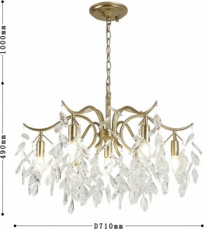 Подвесная люстра Favourite Brillo 3003-7P в Снежинске - snezhinsk.mebel24.online | фото 4