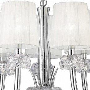 Подвесная люстра Mantra Loewe 4632 в Снежинске - snezhinsk.mebel24.online | фото
