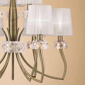Подвесная люстра Mantra Loewe 4730 в Снежинске - snezhinsk.mebel24.online | фото 6
