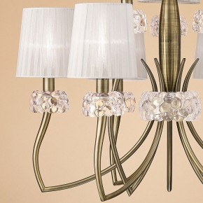 Подвесная люстра Mantra Loewe 4730 в Снежинске - snezhinsk.mebel24.online | фото 7