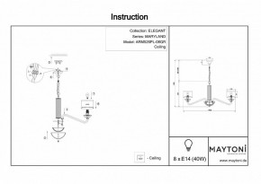 Подвесная люстра Maytoni Maryland ARM526PL-08GR в Снежинске - snezhinsk.mebel24.online | фото 5