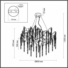 Подвесная люстра Odeon Light Banche 5004/14 в Снежинске - snezhinsk.mebel24.online | фото 5