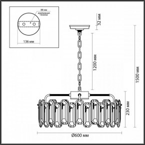 Подвесная люстра Odeon Light Bullon 5069/10 в Снежинске - snezhinsk.mebel24.online | фото 6