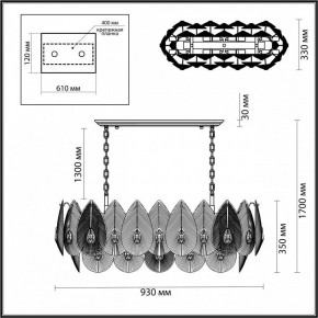 Подвесная люстра Odeon Light Cabochon 5050/14 в Снежинске - snezhinsk.mebel24.online | фото 5