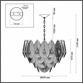 Подвесная люстра Odeon Light Cabochon 5050/17 в Снежинске - snezhinsk.mebel24.online | фото 6