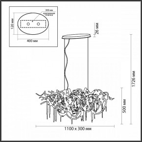 Подвесная люстра Odeon Light Chainy 5067/10 в Снежинске - snezhinsk.mebel24.online | фото 5