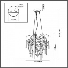 Подвесная люстра Odeon Light Chainy 5067/6 в Снежинске - snezhinsk.mebel24.online | фото 5