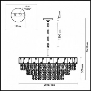 Подвесная люстра Odeon Light Chessi 5076/21 в Снежинске - snezhinsk.mebel24.online | фото 5