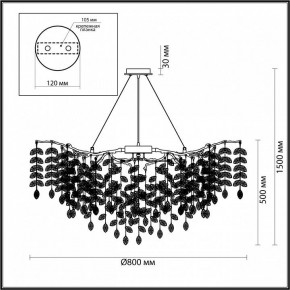 Подвесная люстра Odeon Light Delica 4969/12 в Снежинске - snezhinsk.mebel24.online | фото 5