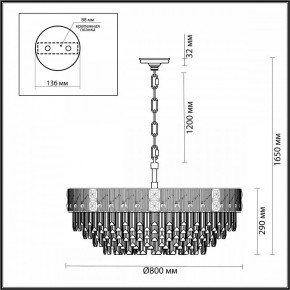 Подвесная люстра Odeon Light Fiesta 5070/21 в Снежинске - snezhinsk.mebel24.online | фото 5