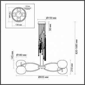 Подвесная люстра Odeon Light Fiolent 5432/8 в Снежинске - snezhinsk.mebel24.online | фото 7