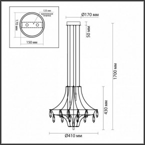 Подвесная люстра Odeon Light Flamenco 7000/35L в Снежинске - snezhinsk.mebel24.online | фото 6