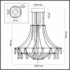 Подвесная люстра Odeon Light Flamenco 7000/51CL в Снежинске - snezhinsk.mebel24.online | фото 6