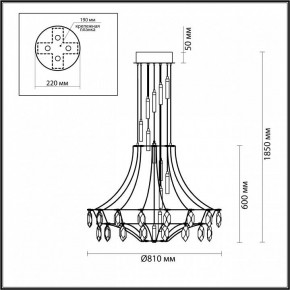 Подвесная люстра Odeon Light Flamenco 7000/51L в Снежинске - snezhinsk.mebel24.online | фото 3