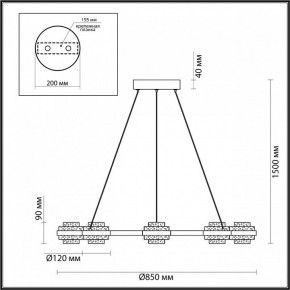 Подвесная люстра Odeon Light Klot 5031/50L в Снежинске - snezhinsk.mebel24.online | фото 5
