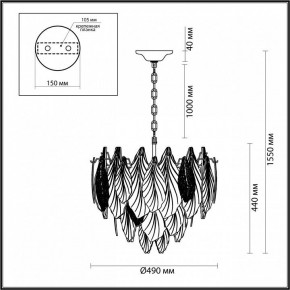 Подвесная люстра Odeon Light Lace 5052/8 в Снежинске - snezhinsk.mebel24.online | фото 5