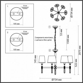 Подвесная люстра Odeon Light London 4894/7 в Снежинске - snezhinsk.mebel24.online | фото 4