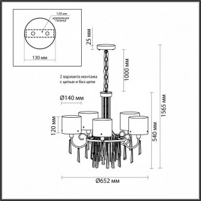 Подвесная люстра Odeon Light Nicole 4886/5 в Снежинске - snezhinsk.mebel24.online | фото 4