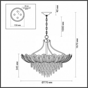 Подвесная люстра Odeon Light Paroti 5048/16 в Снежинске - snezhinsk.mebel24.online | фото 3