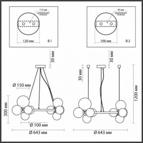 Подвесная люстра Odeon Light Tovi 4818/11 в Снежинске - snezhinsk.mebel24.online | фото 6